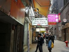 门面-珍妮曲奇聪明小熊(上环店)
