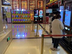 -中影国际影城(大唐西市4K临境音店)