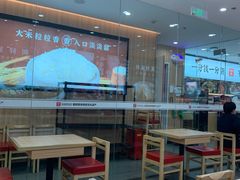 -米村拌饭(东方新天地店)