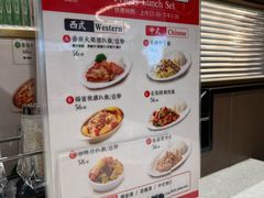 -香港新发烧腊茶餐厅(书城店)