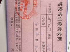 -金门驾校(中央门校区)