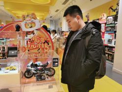 -乐高授权专卖店(济南万象城店)