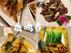-鹿鸣春饭店(总店)