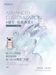 -AiCure 埃可儿·韩国医学皮肤管理