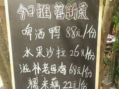 -连金饭店(金四路店)