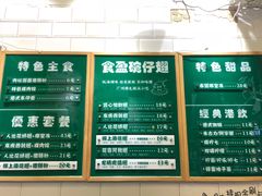 菜单-食盈碗仔翅(星玺广场店)