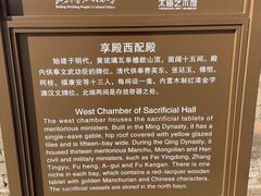 -北京市劳动人民文化宫(太庙)
