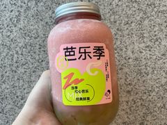 满瓶芭乐葡-喜茶(中山利和新地店)