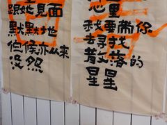 -Moses写字咖啡