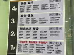 -悦喜客来购物广场(中山路店)