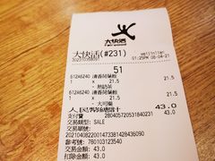 -大快活(丽丰店)