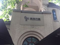 -思南书局·诗歌店