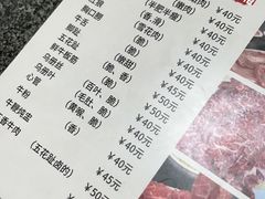 -五洲牛肉美食馆