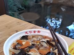 -龙华素斋(龙华路店)