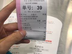 -1点点(龙湖金楠天街店)