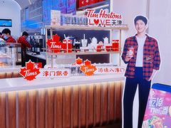 -Tims天好咖啡(河西万象城店)