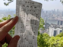 -道教老君洞