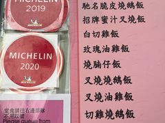 -一乐烧鹅(中环店)