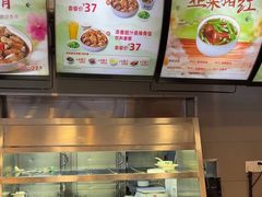 -真功夫(金月湾店)