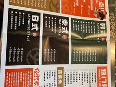 -俊熙家点餐式自助烤肉店(1227广场店)