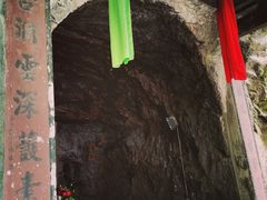 -杭州黄龙洞