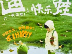 -中粮·祥云小镇