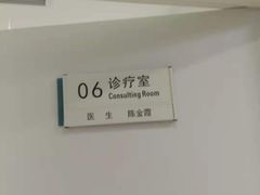 -北京地坛口腔门诊部