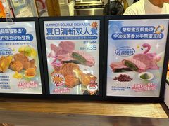 -粉粉乐鲷鱼烧(美罗城店)