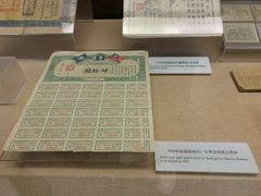 -中国铁道博物馆(正阳门馆)
