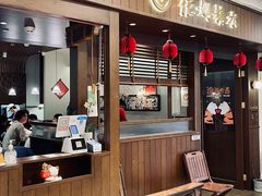 门面-彬媽糖水(侨鑫国际店)