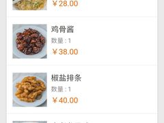 -兰亭餐厅(原嵩山路店)