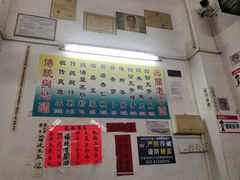 -陈老添美食店(宝华路店)