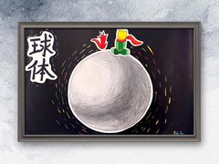 -龙湖成都上城天街