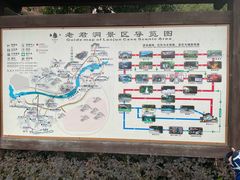 -融水老君洞景区