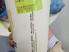 -快乐柠檬happylemon(北京APM店)