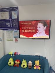 -玫莉蔻皮肤管理中心