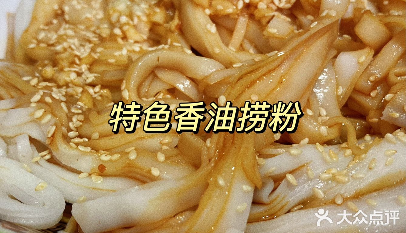 茂名老字号|冲天香鸭粥