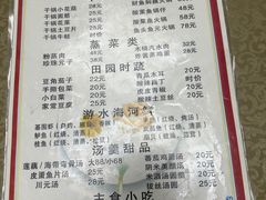 -西大酒店