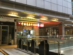 -化隆牛肉面(杨箕大街店)