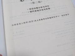 -华中科技大学出版社