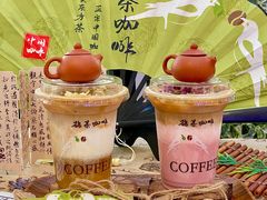 -鹊茶咖啡•新中式(深圳首店)