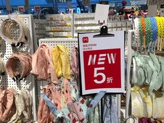 -纪念日百货(万达广场店)