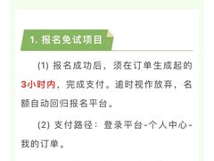 -中国福利会少年宫