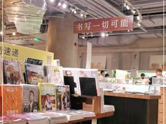 -方所(华润万象城店)