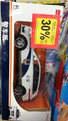 -玩具反斗城(万象汇店)
