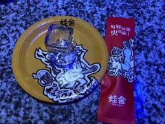 -蛙舍·炭烧牛蛙(东百中心店)