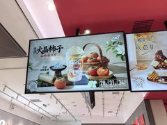 -DQ·蛋糕·冰淇淋(领秀城店)