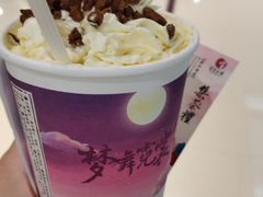 茉海澜山-霓裳茶舞(上海静安大悦城店)