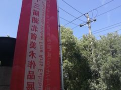 -湖北省美术院美术馆