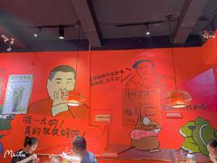 大堂-老天桥蛙炉火锅(姑苏总店)